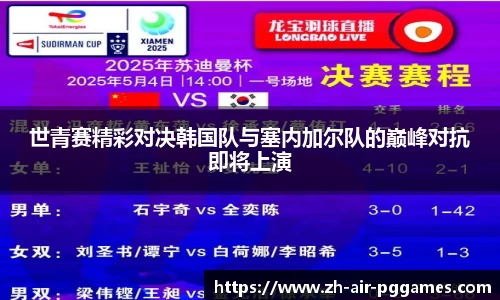 关键词4