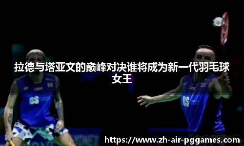 关键词2